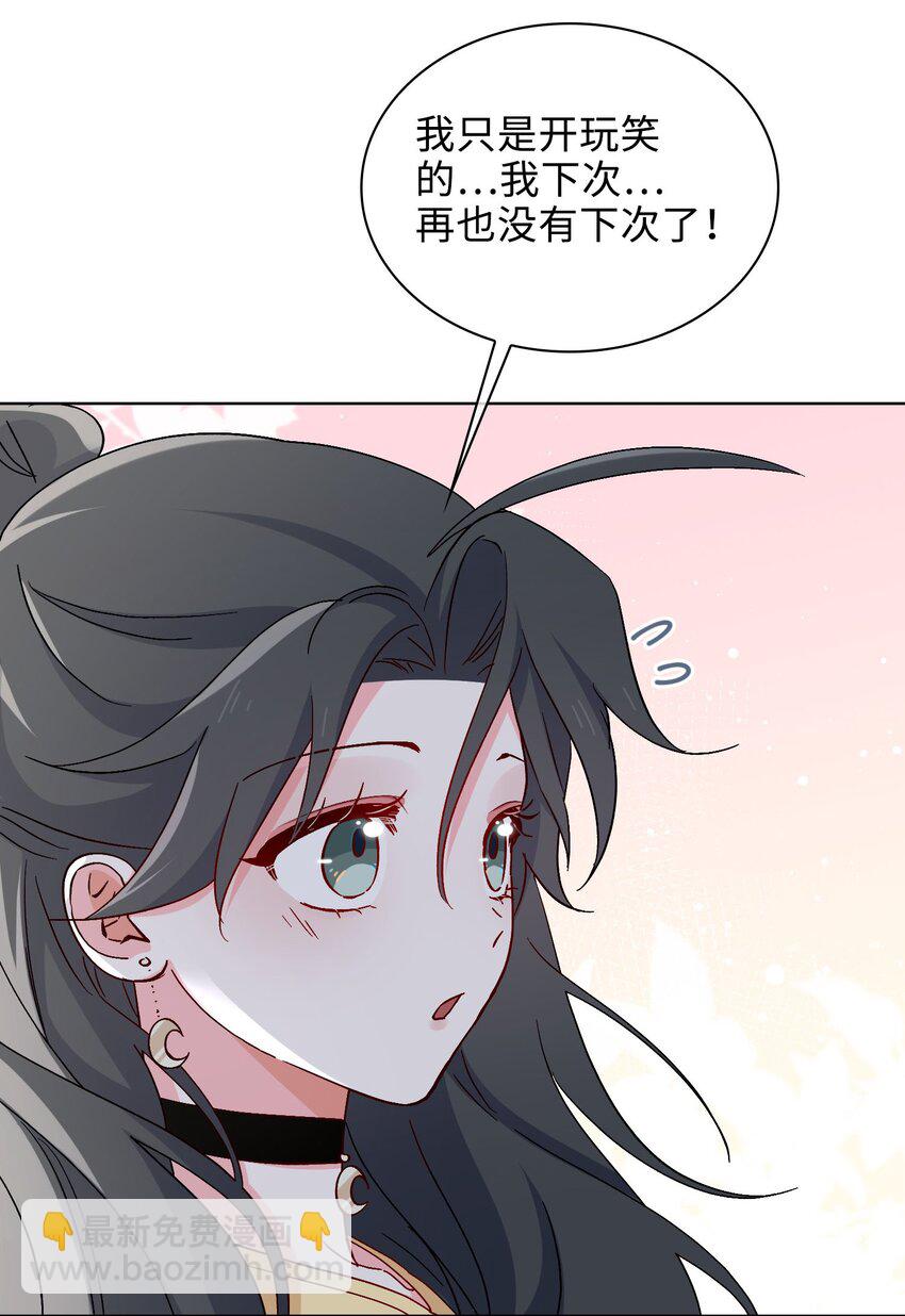 39 戒指-第40话