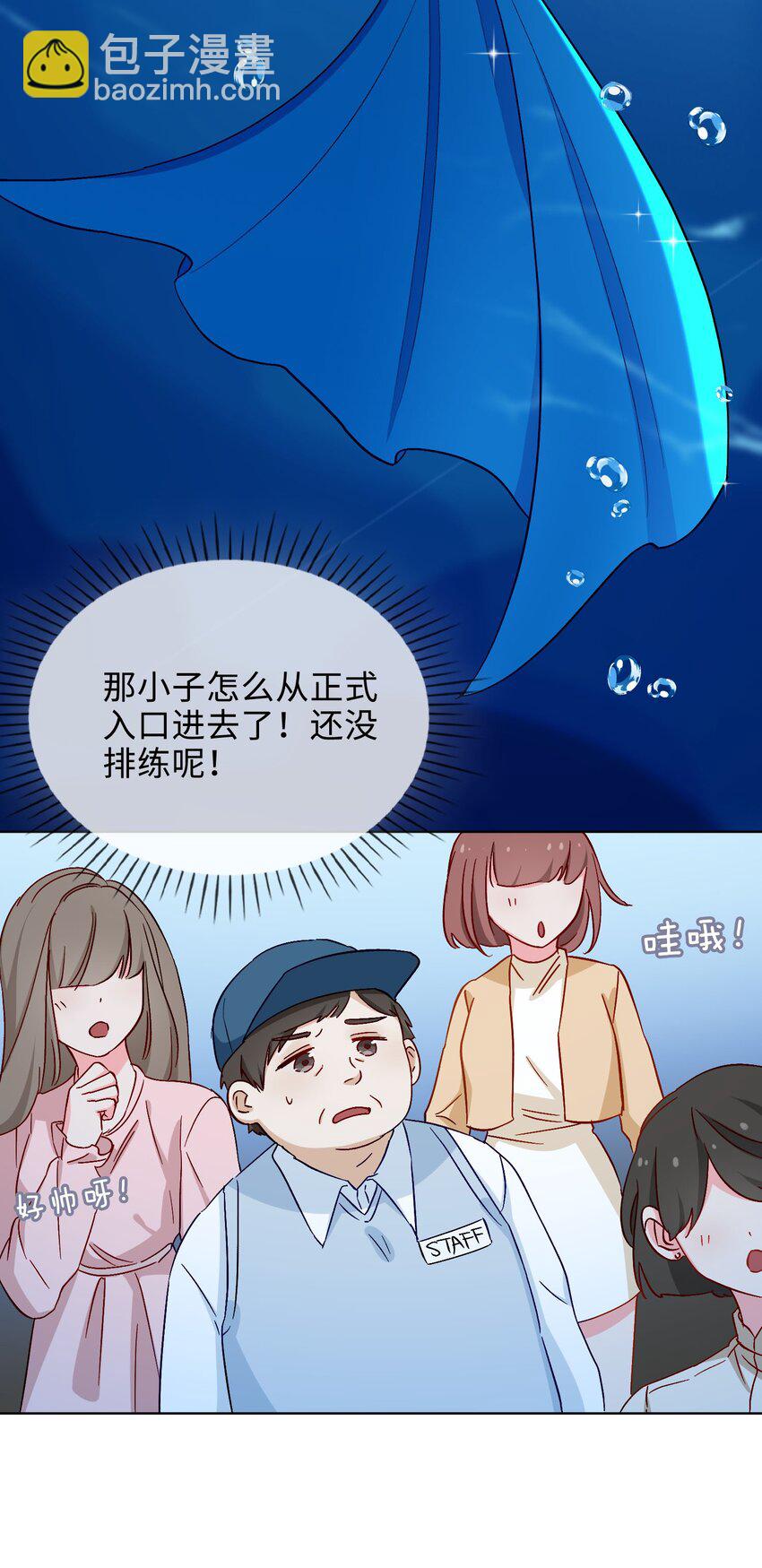 39 戒指-第40话
