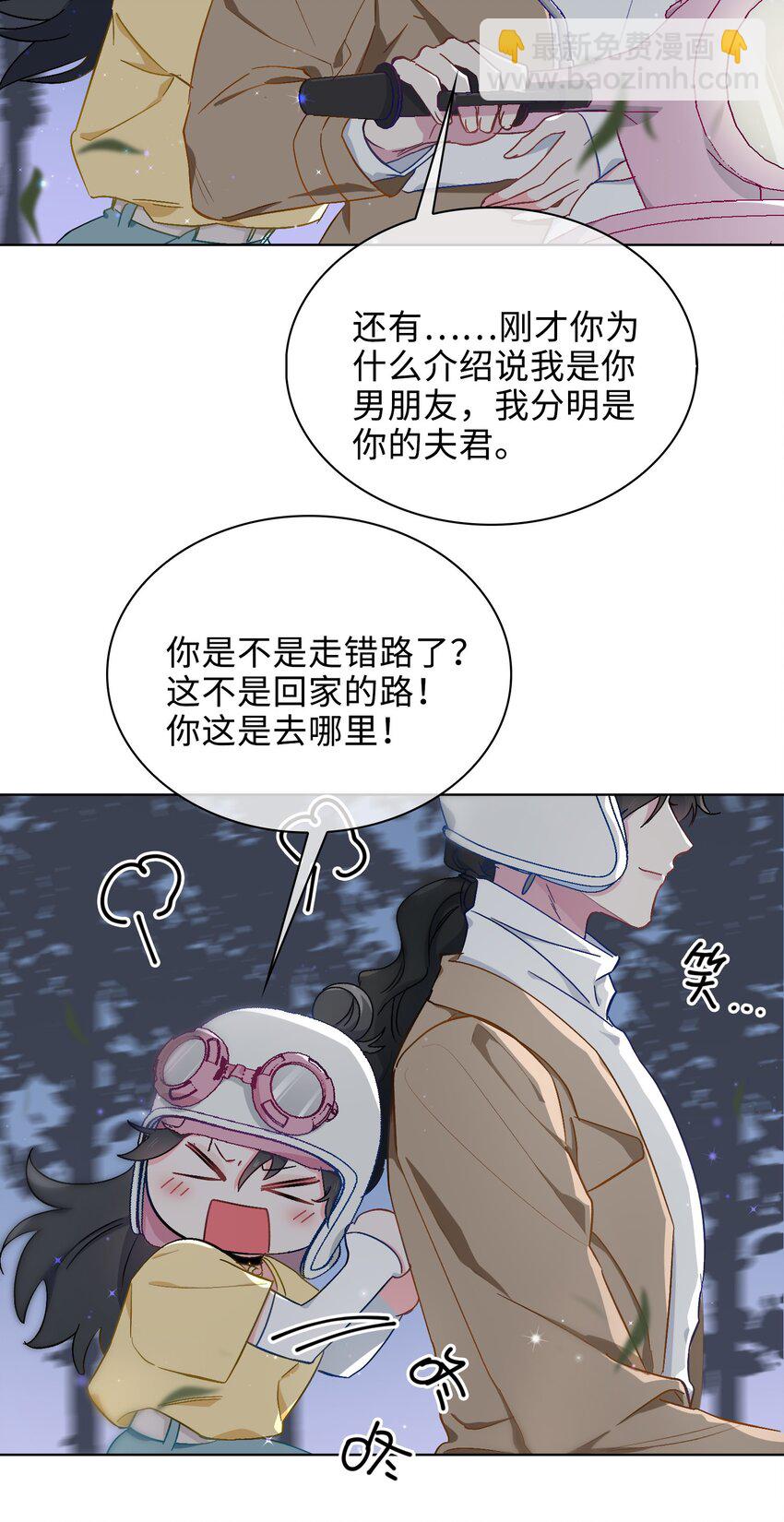 41 叶子的秘密-第42话