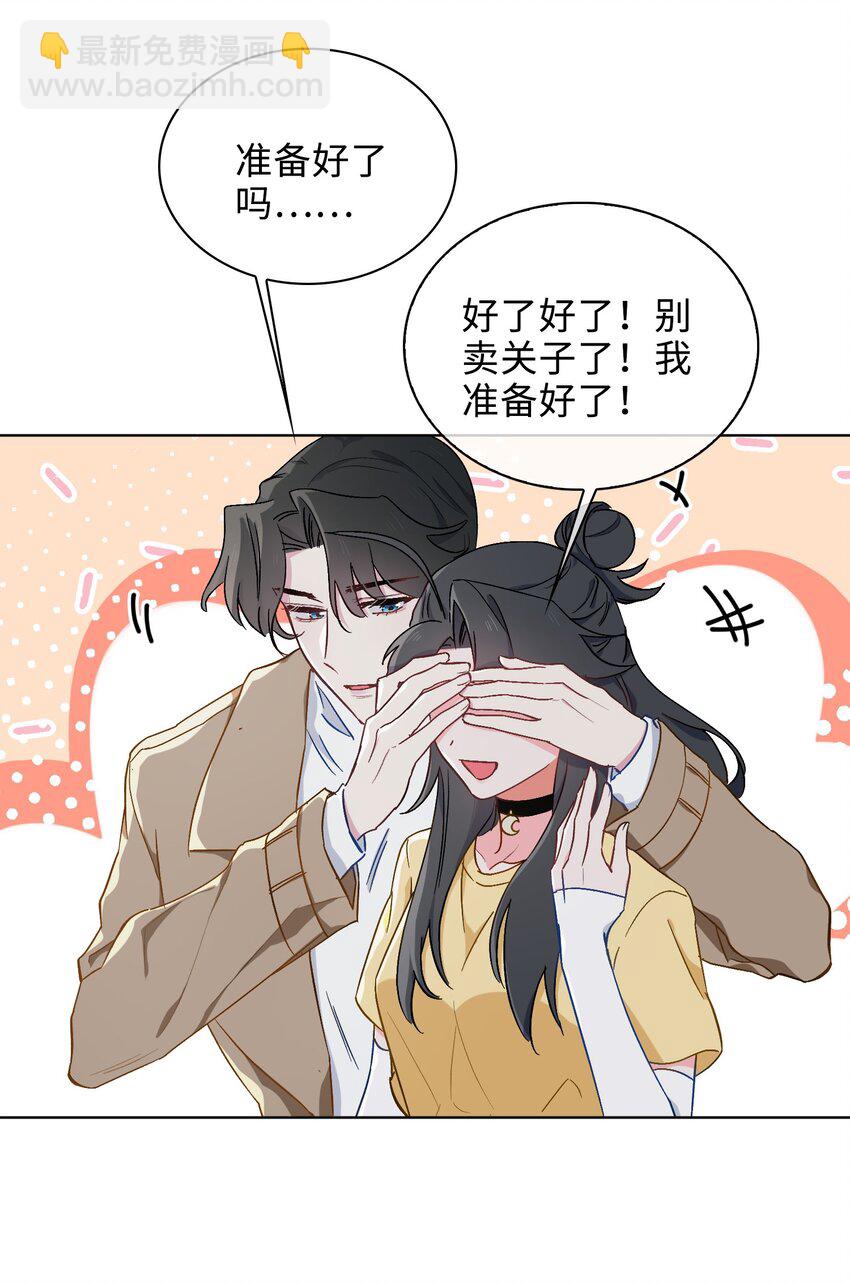 41 叶子的秘密-第42话