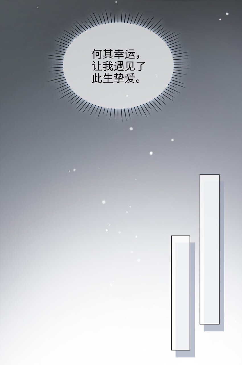 41 叶子的秘密-第42话