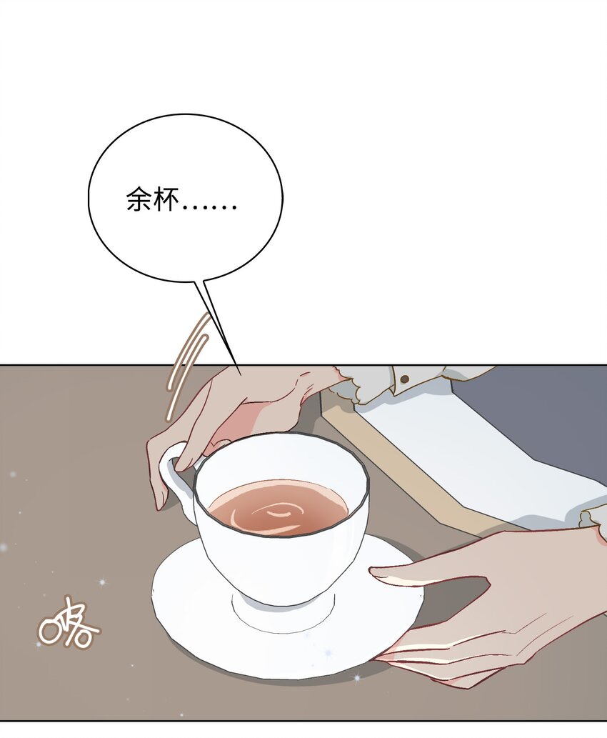 41 叶子的秘密-第42话