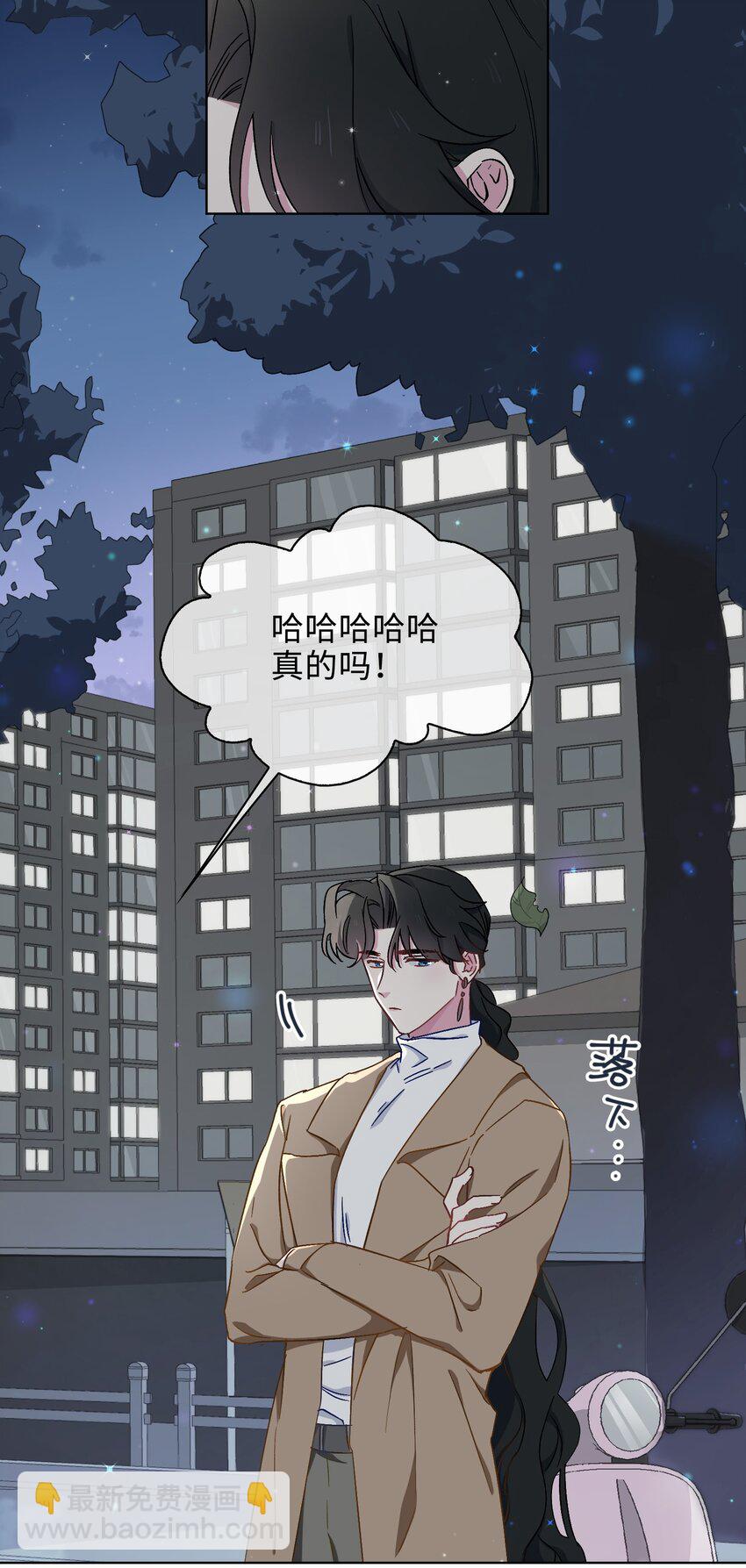 41 叶子的秘密-第42话