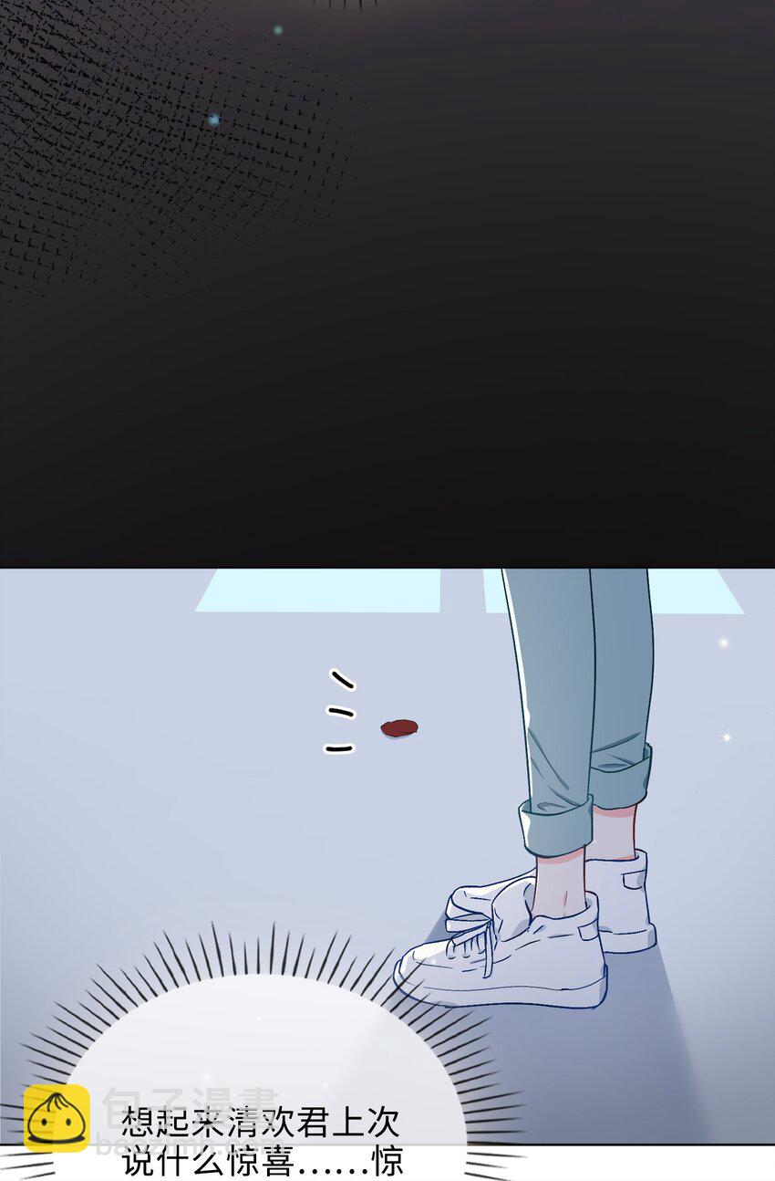 43 谎言对峙-第44话