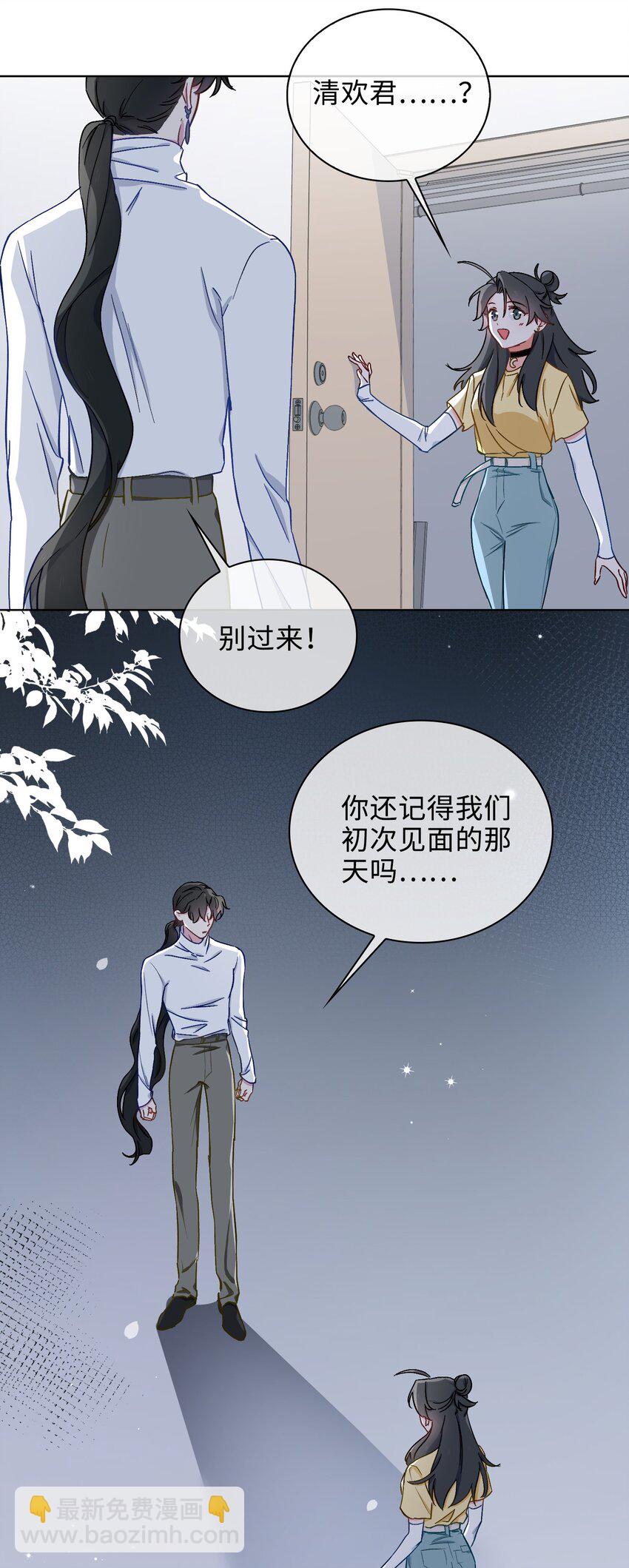 43 谎言对峙-第44话