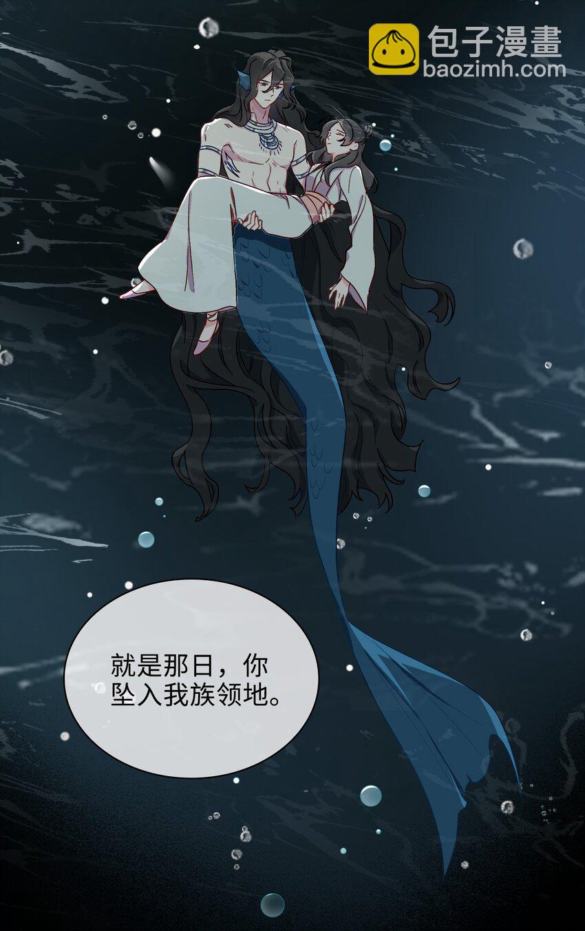 43 谎言对峙-第44话