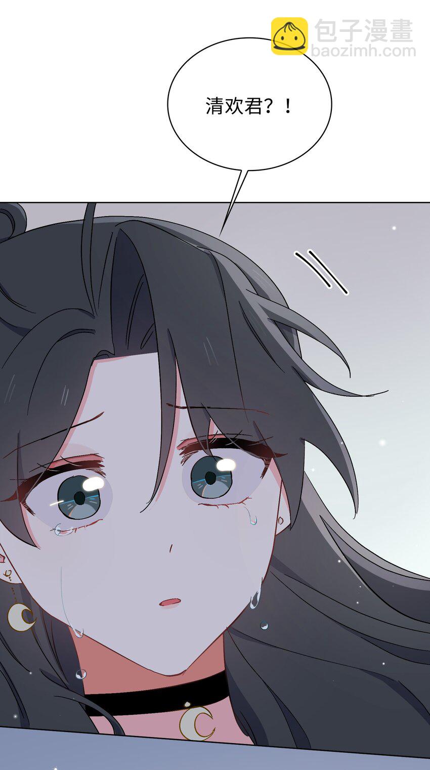 43 谎言对峙-第44话