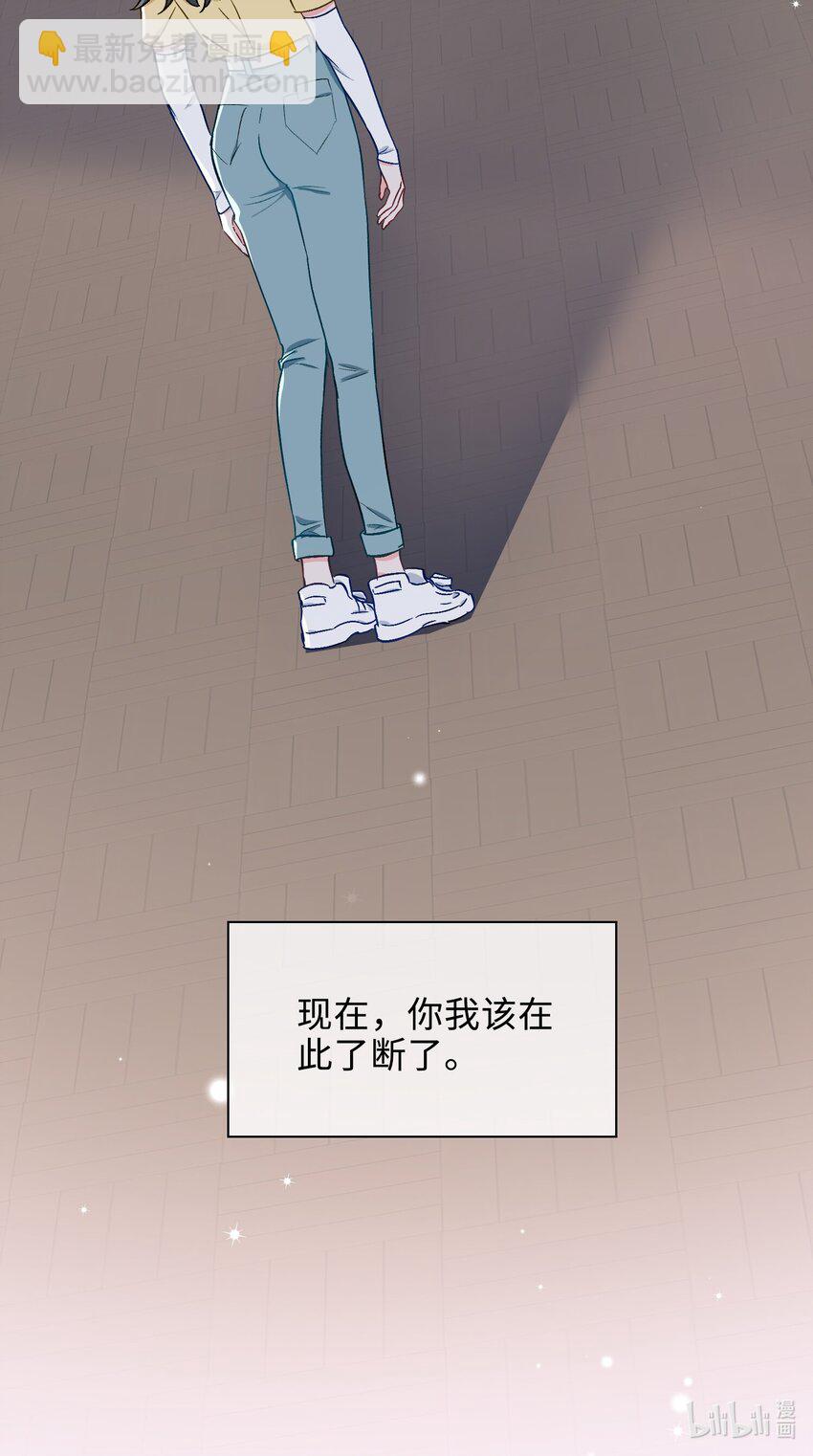 43 谎言对峙-第44话