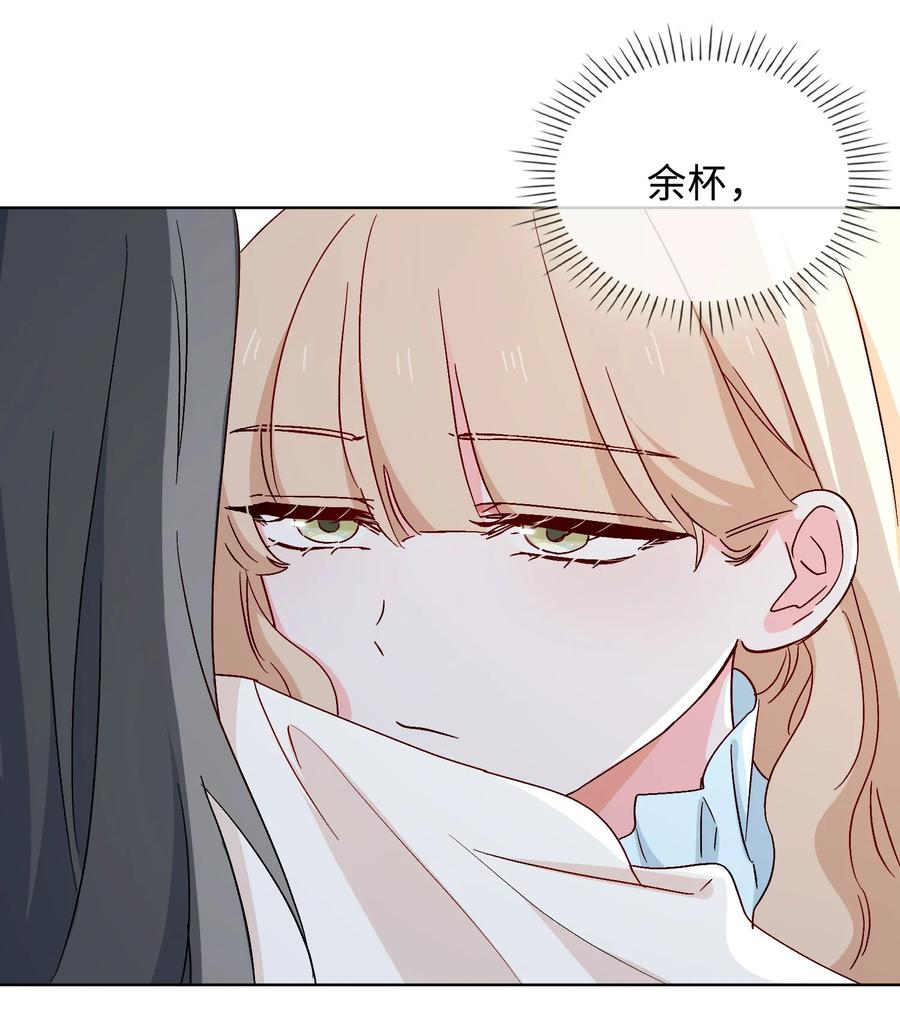 45 余杯的危机-第46话
