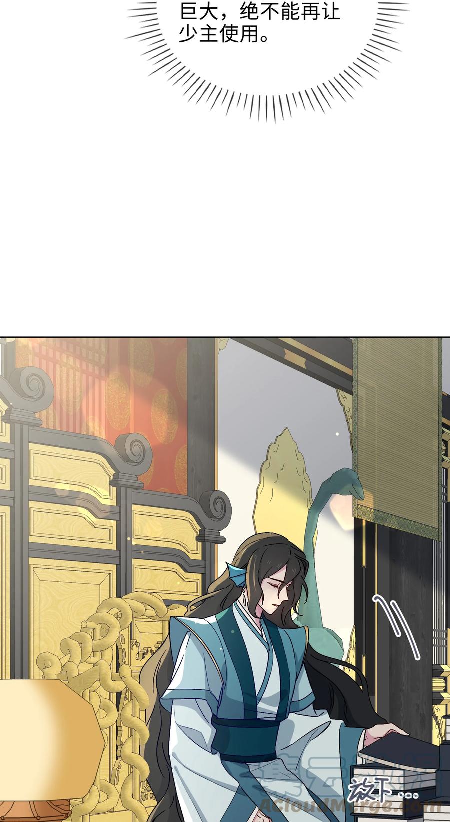 45 余杯的危机-第46话