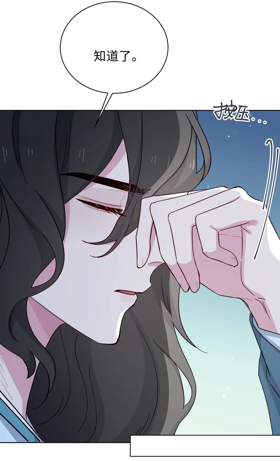 45 余杯的危机-第46话