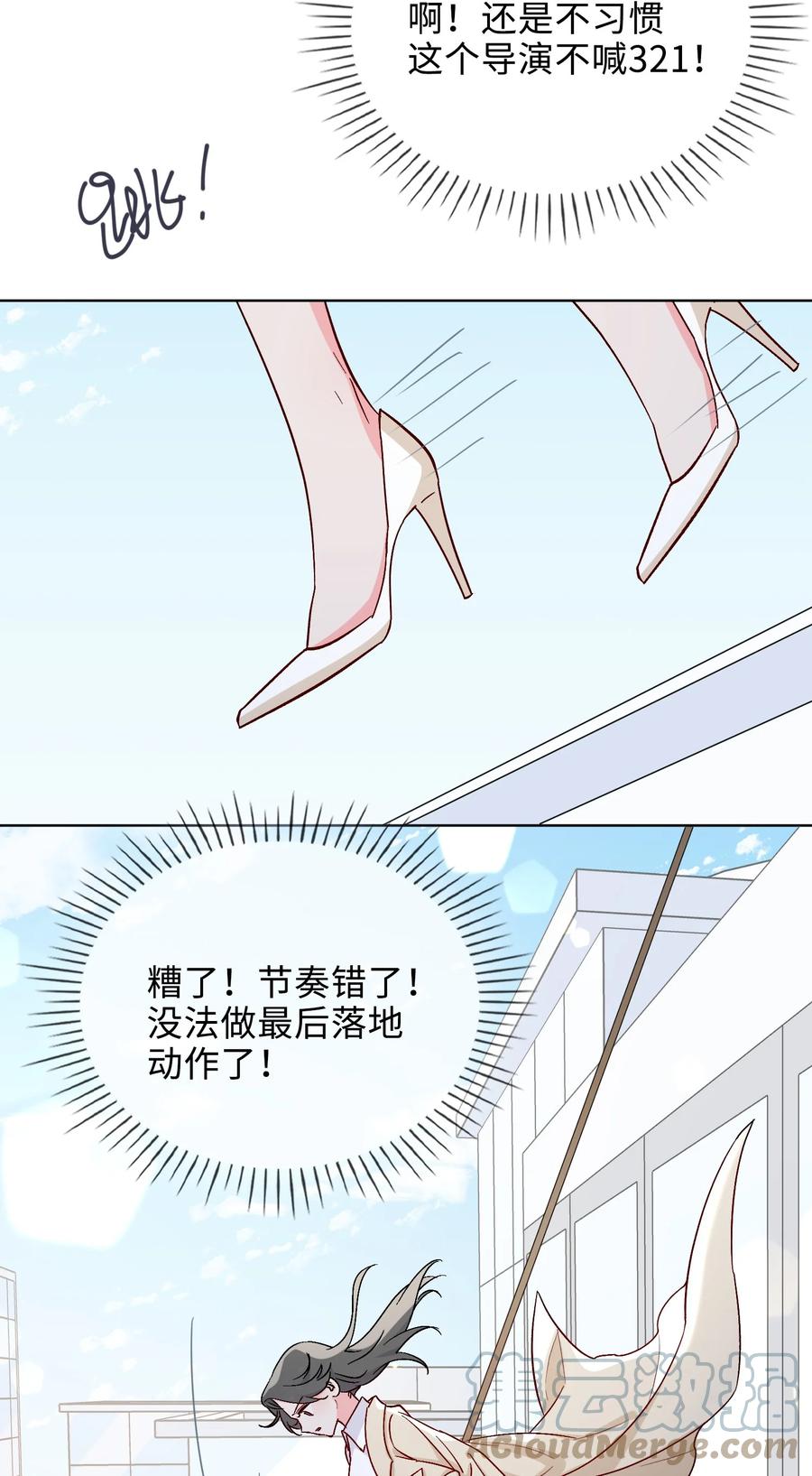 45 余杯的危机-第46话
