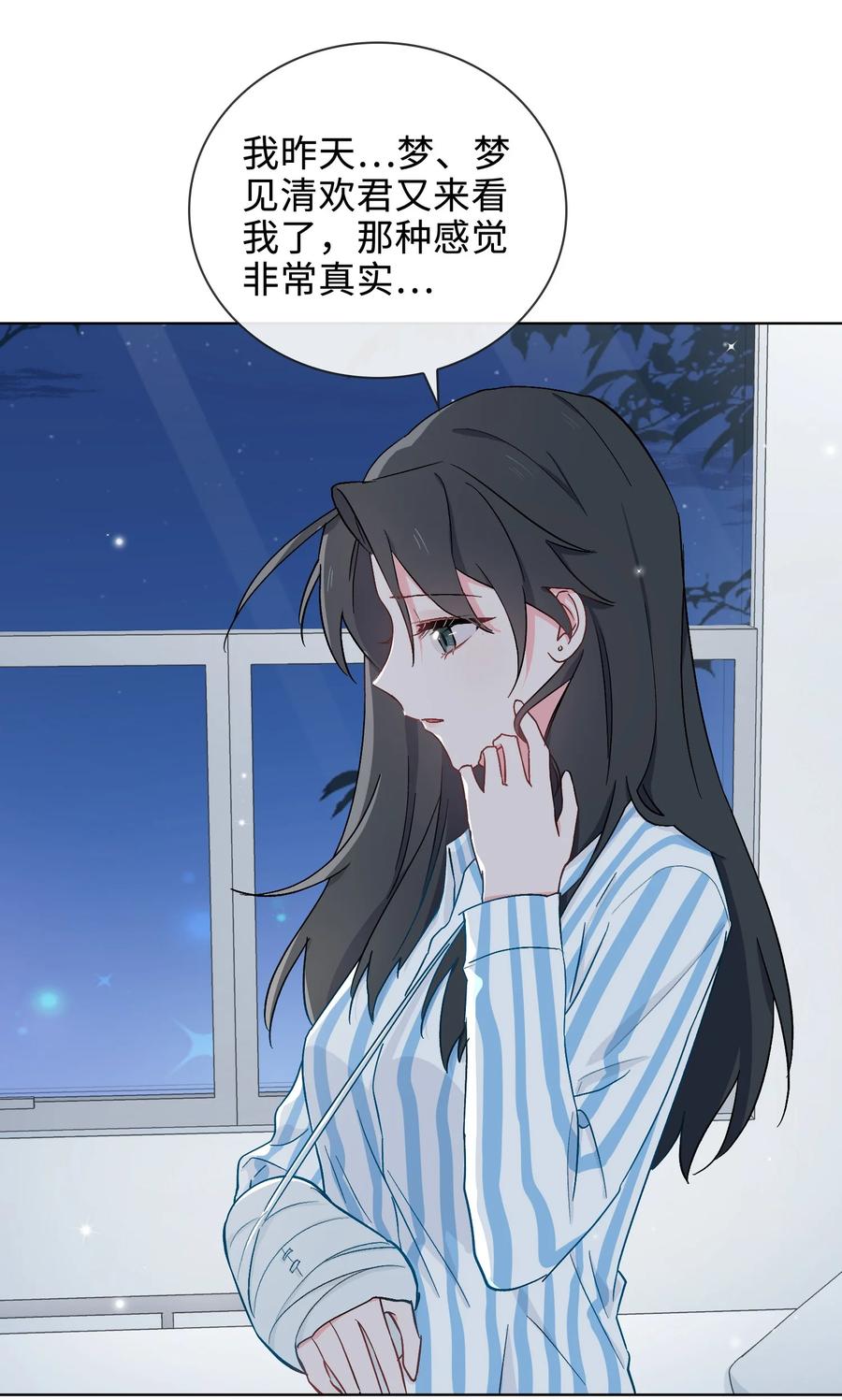 47 珍珠港的危机-第48话