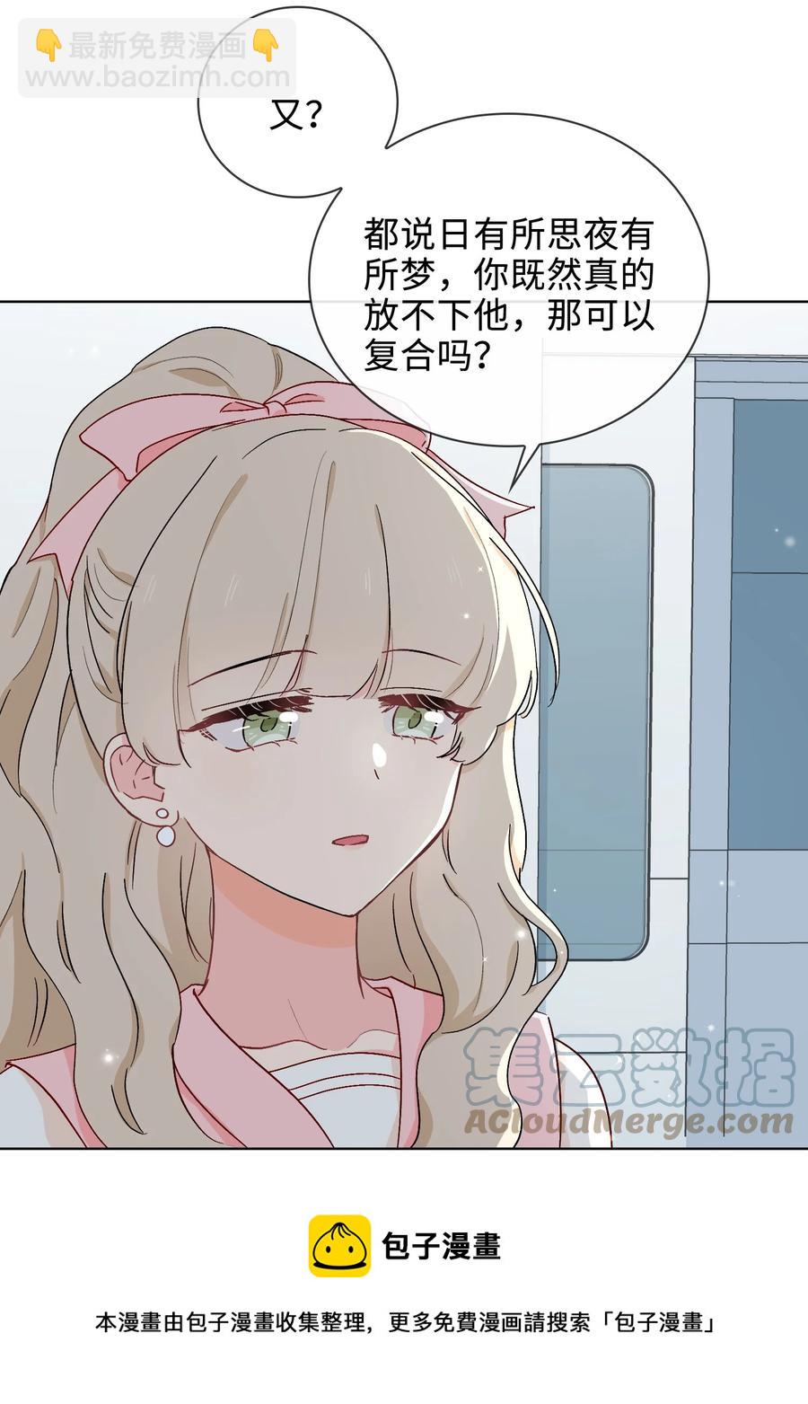 47 珍珠港的危机-第48话