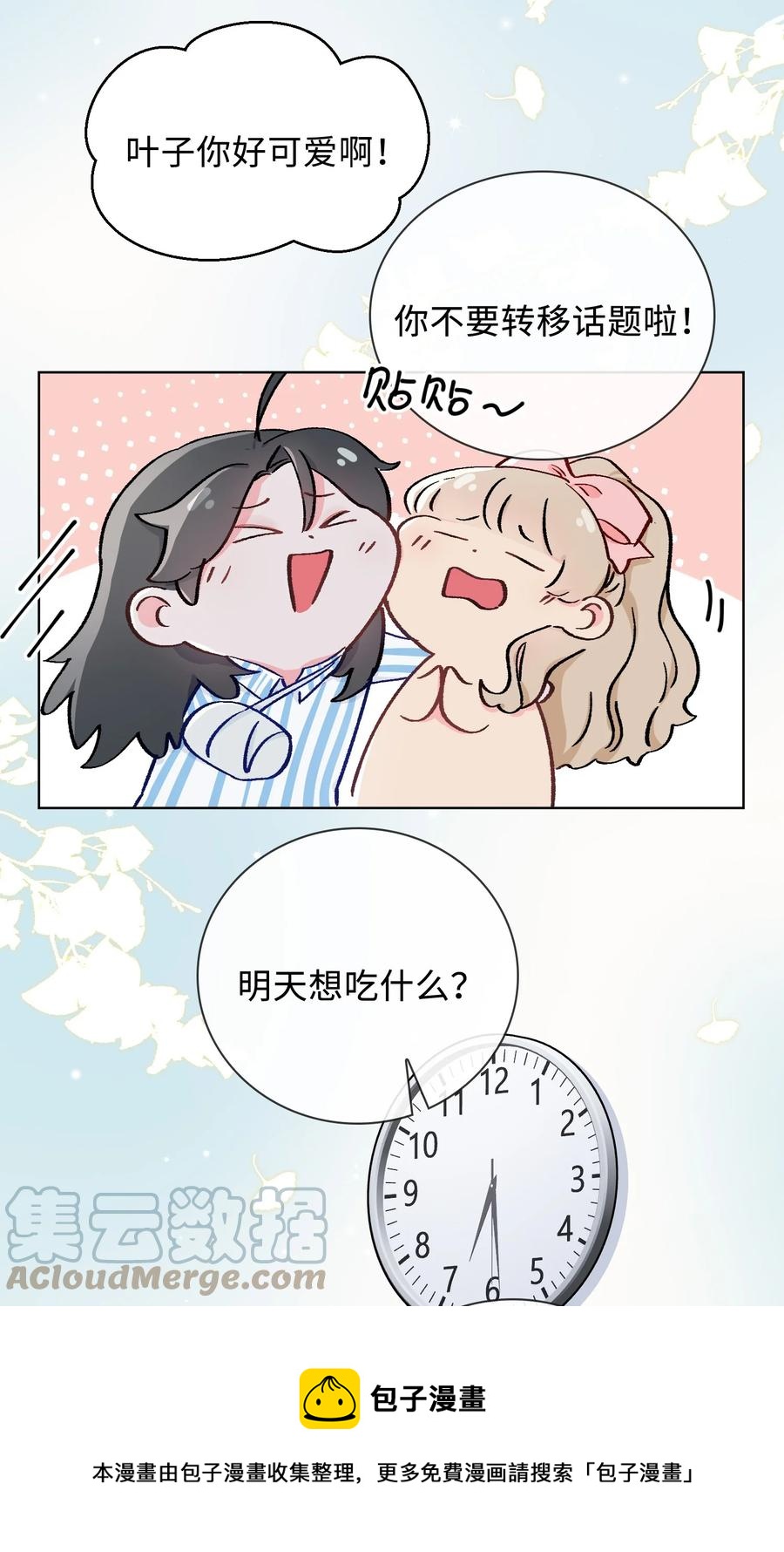 47 珍珠港的危机-第48话
