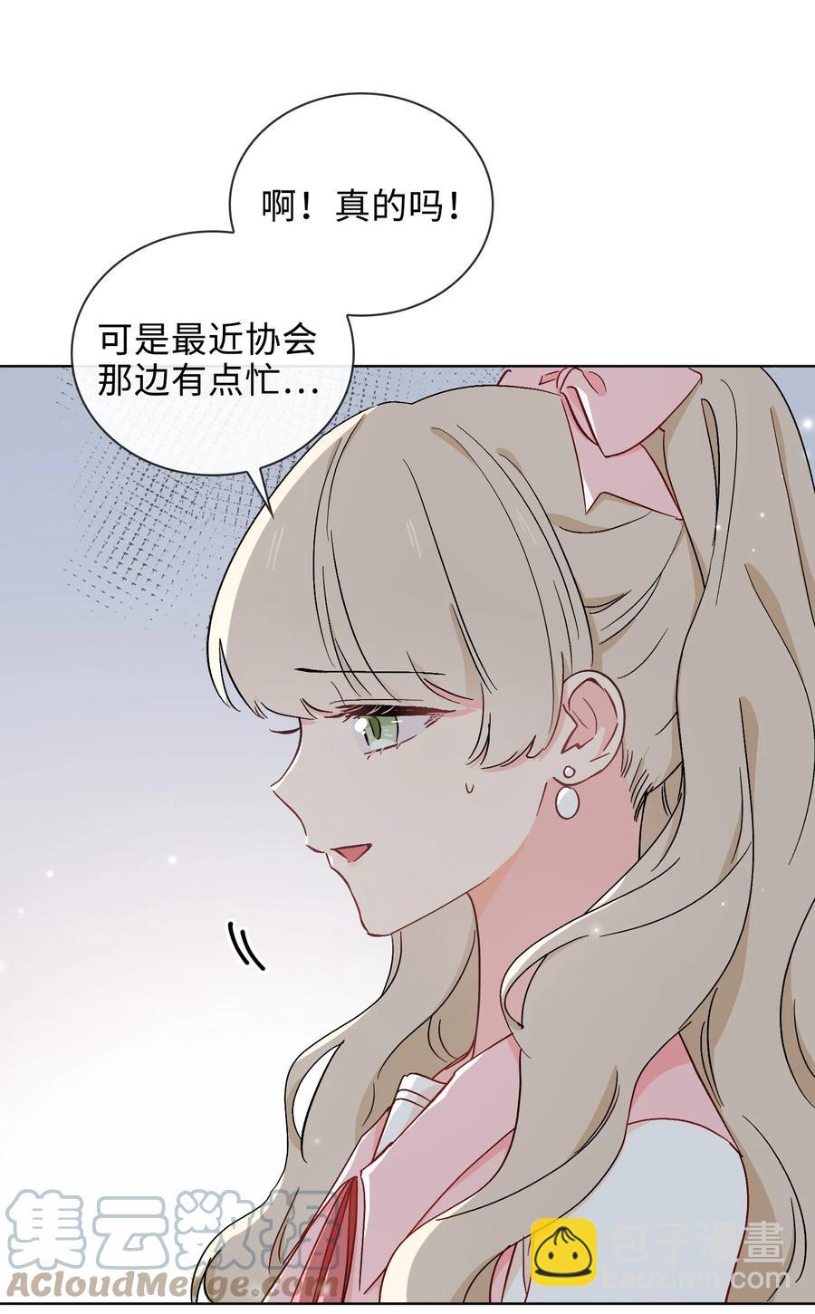 47 珍珠港的危机-第48话