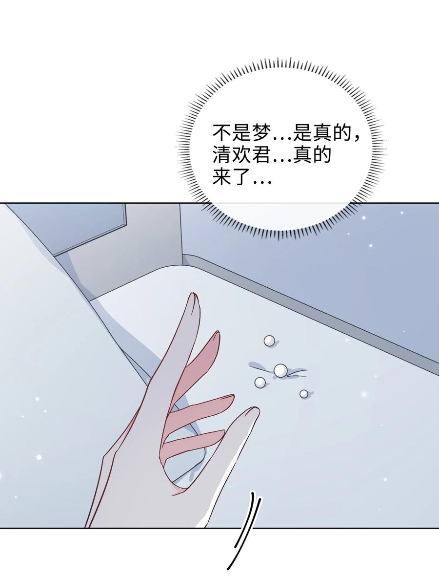 47 珍珠港的危机-第48话