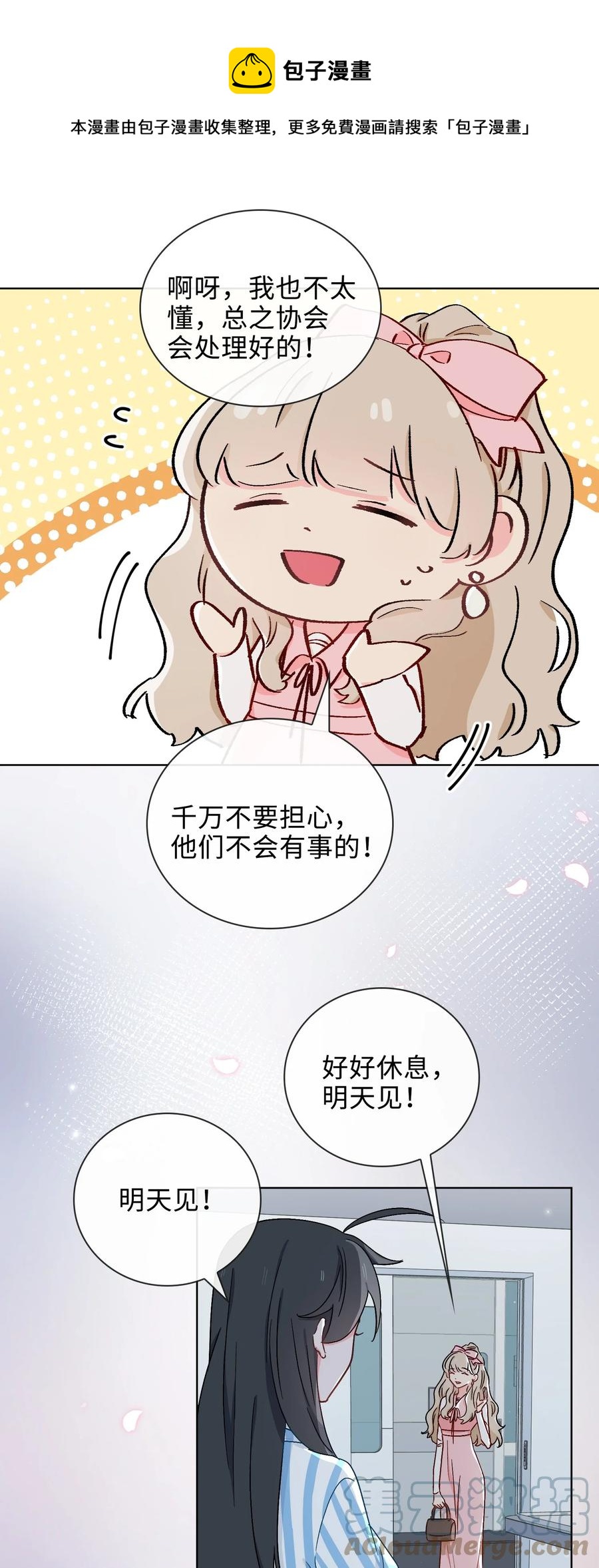 47 珍珠港的危机-第48话