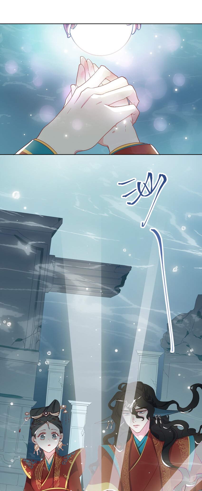 05 我&hellip;不会对你负责的！-第6话