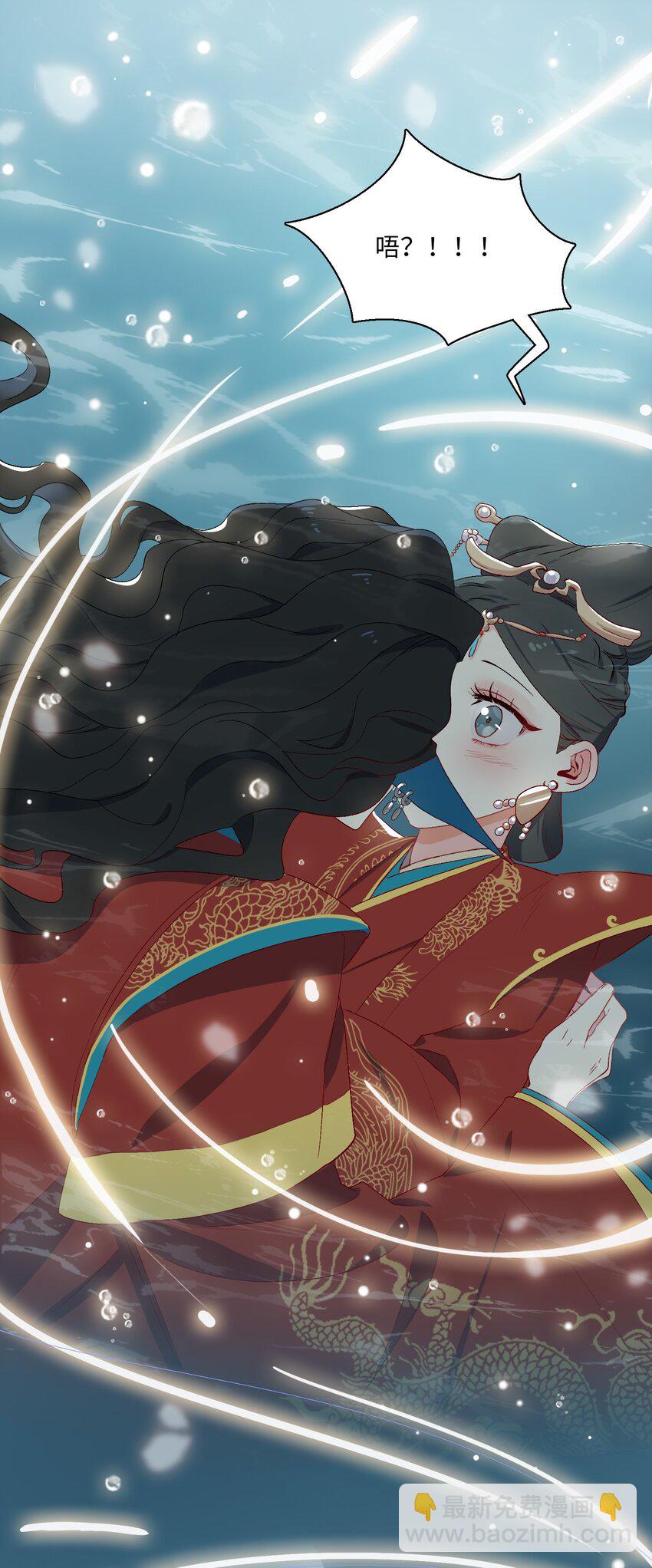 05 我&hellip;不会对你负责的！-第6话