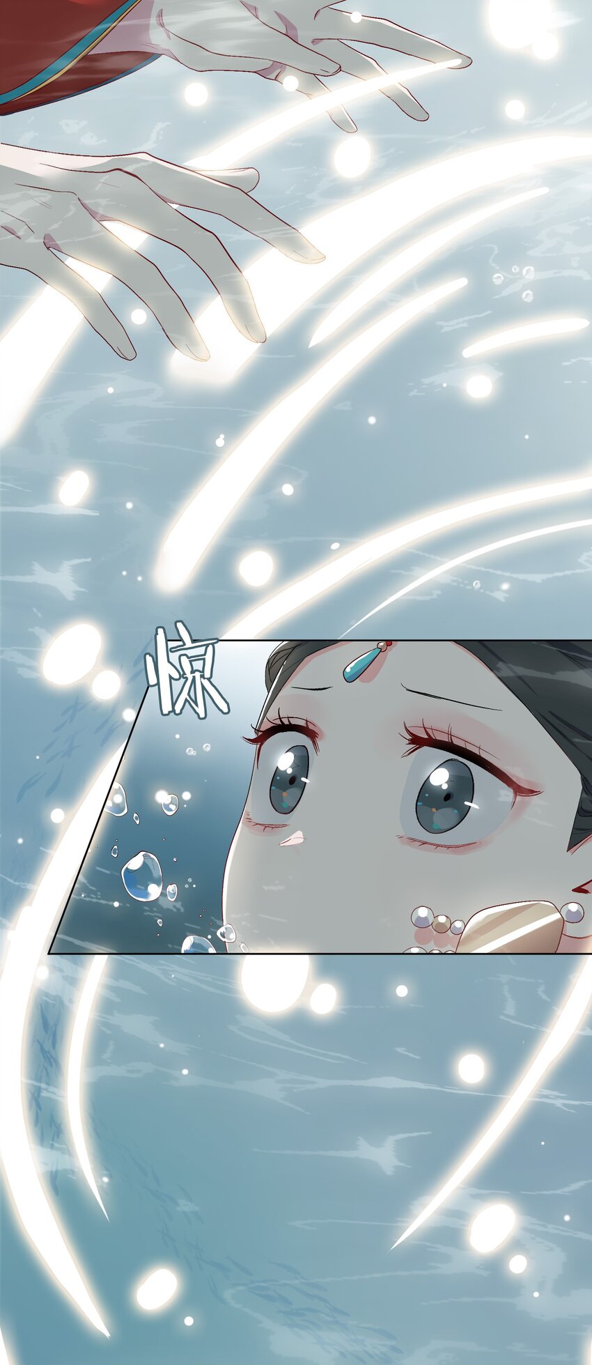 05 我&hellip;不会对你负责的！-第6话