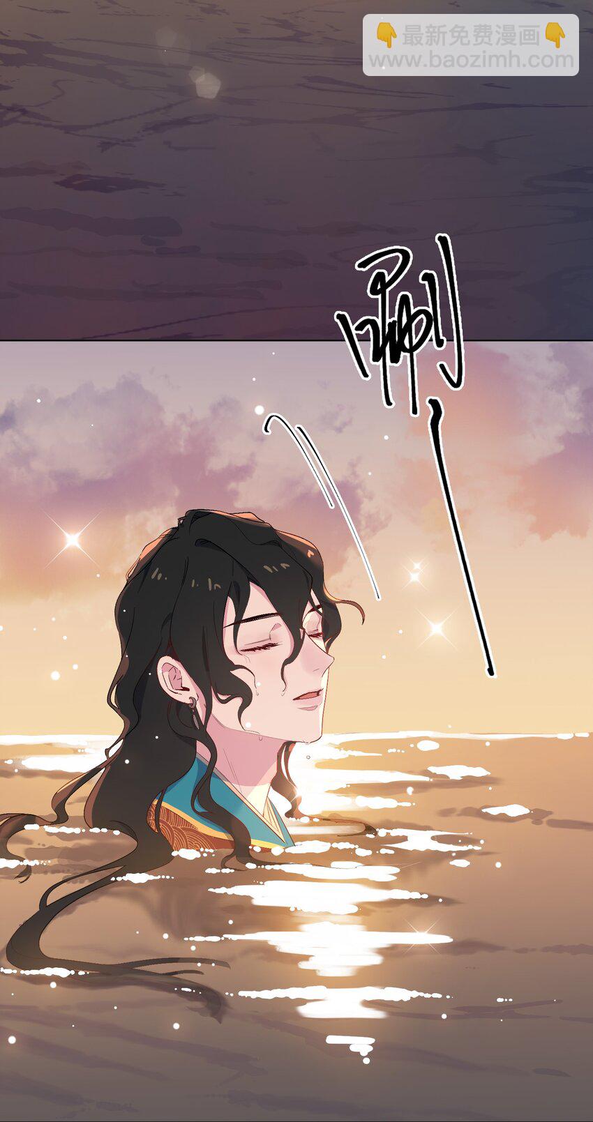 05 我&hellip;不会对你负责的！-第6话