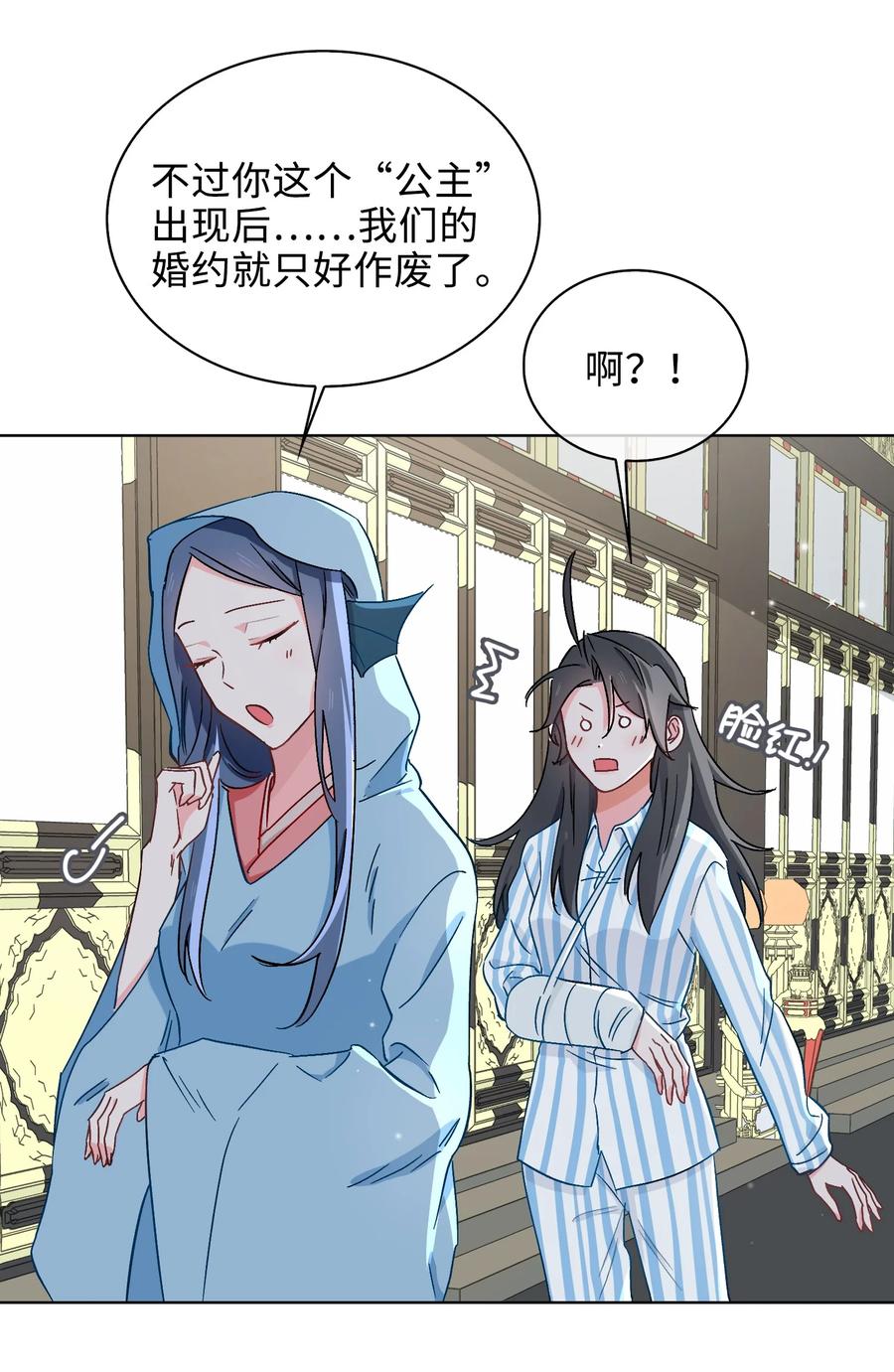 50 晚宴-第52话