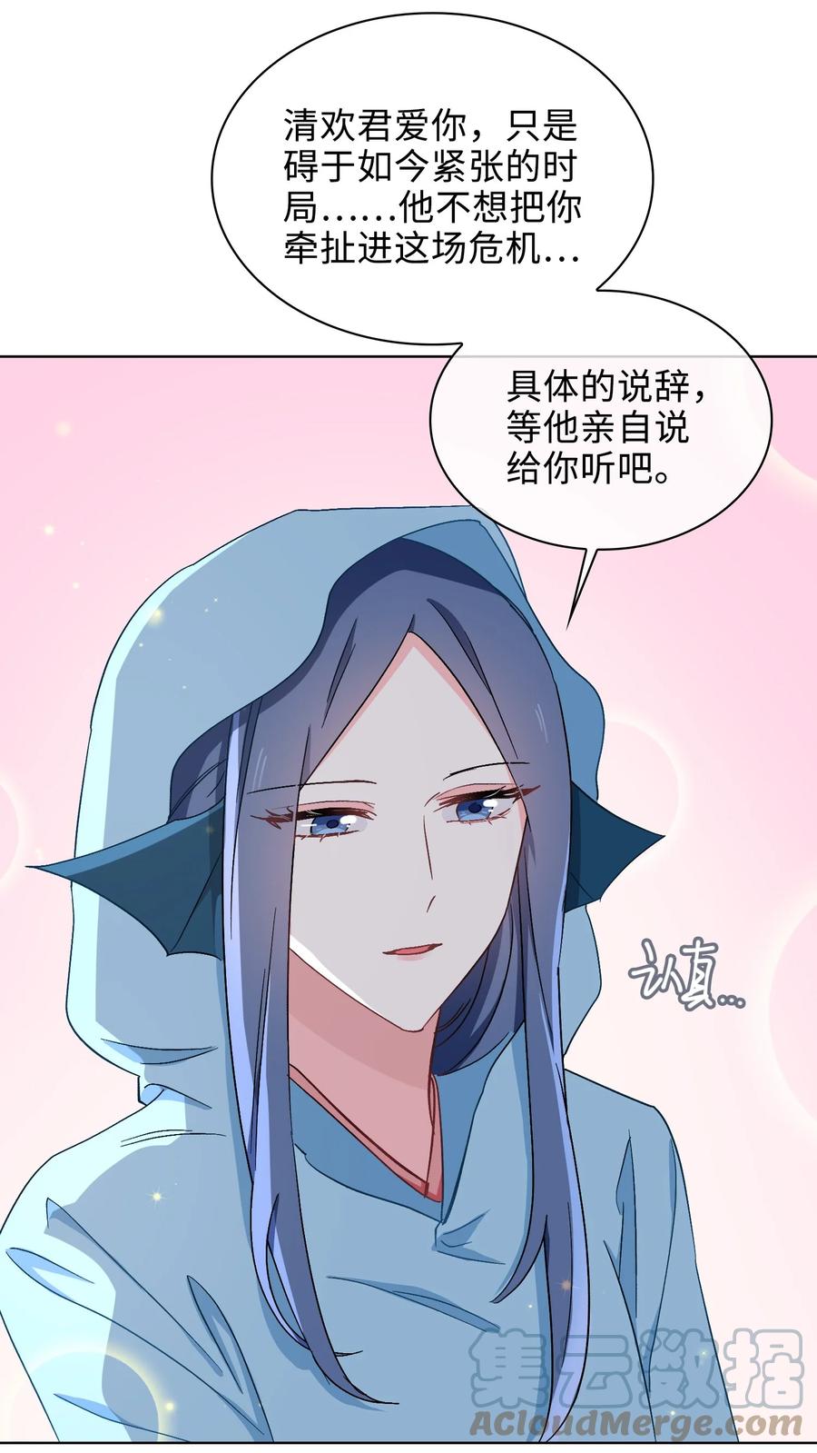 50 晚宴-第52话