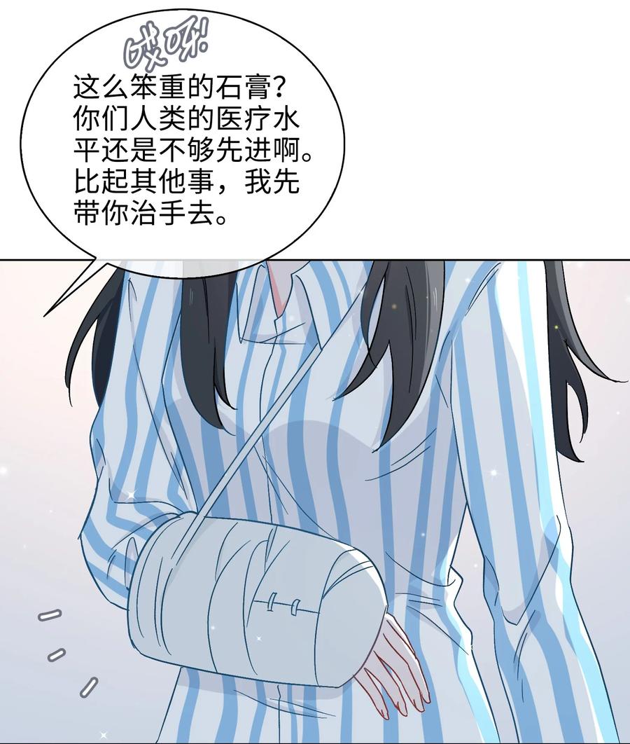 50 晚宴-第52话