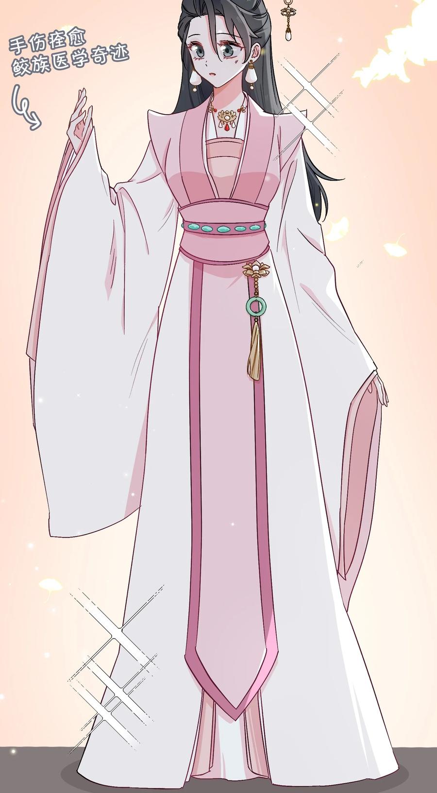 50 晚宴-第52话