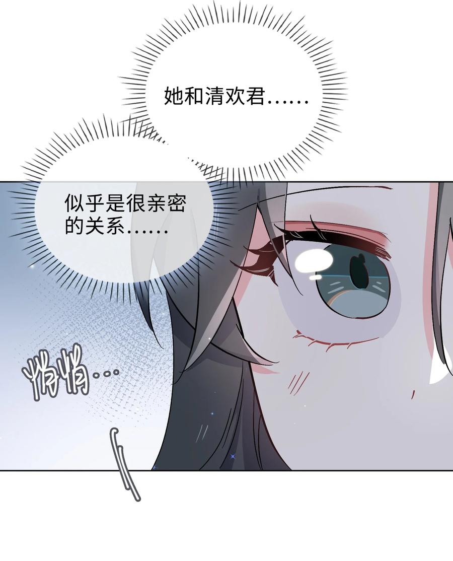 50 晚宴-第52话