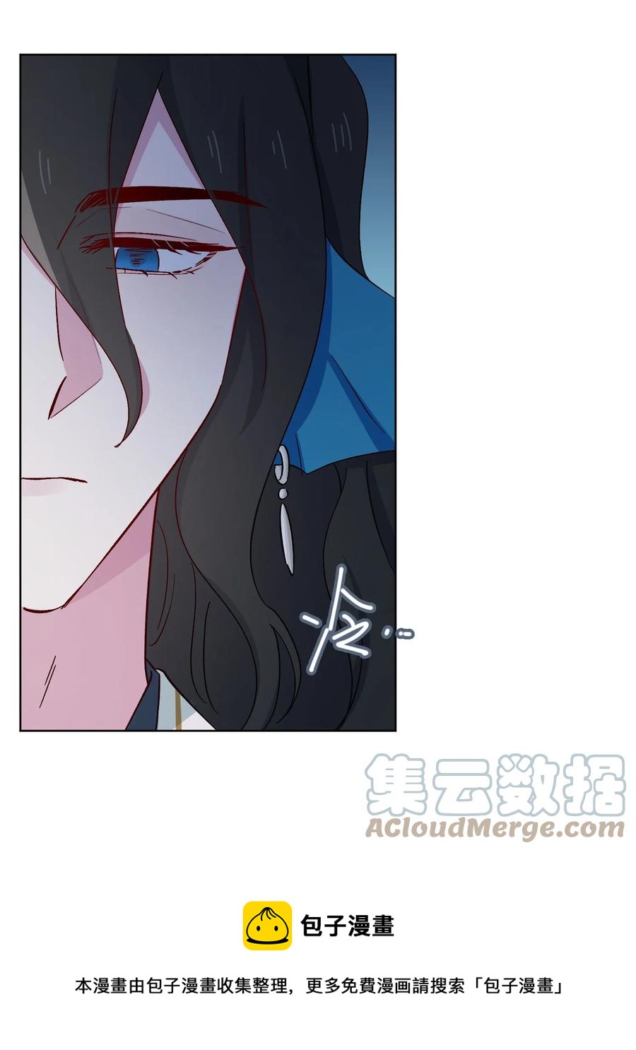 52 交杯酒-第54话