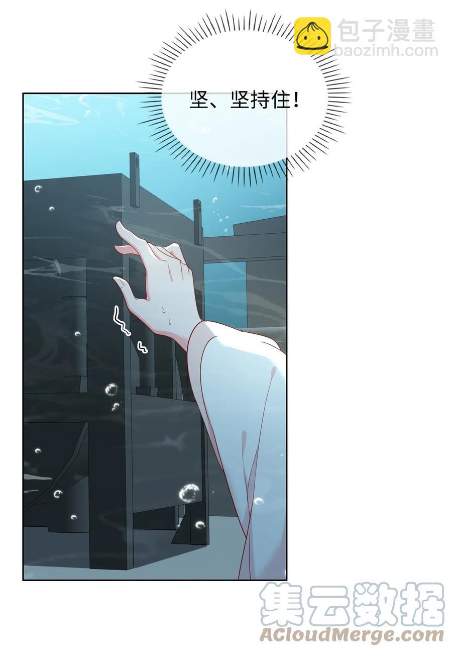 54 久违一吻-第56话