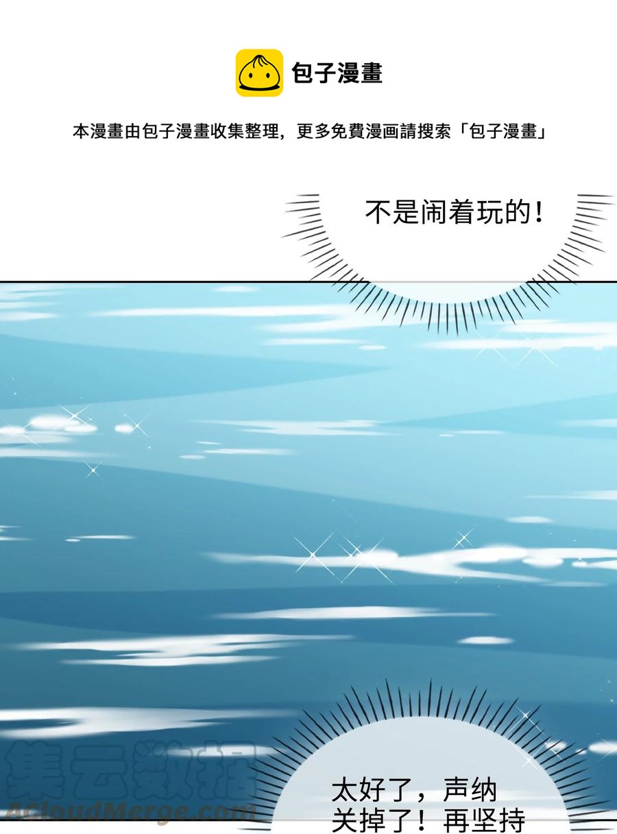 54 久违一吻-第56话