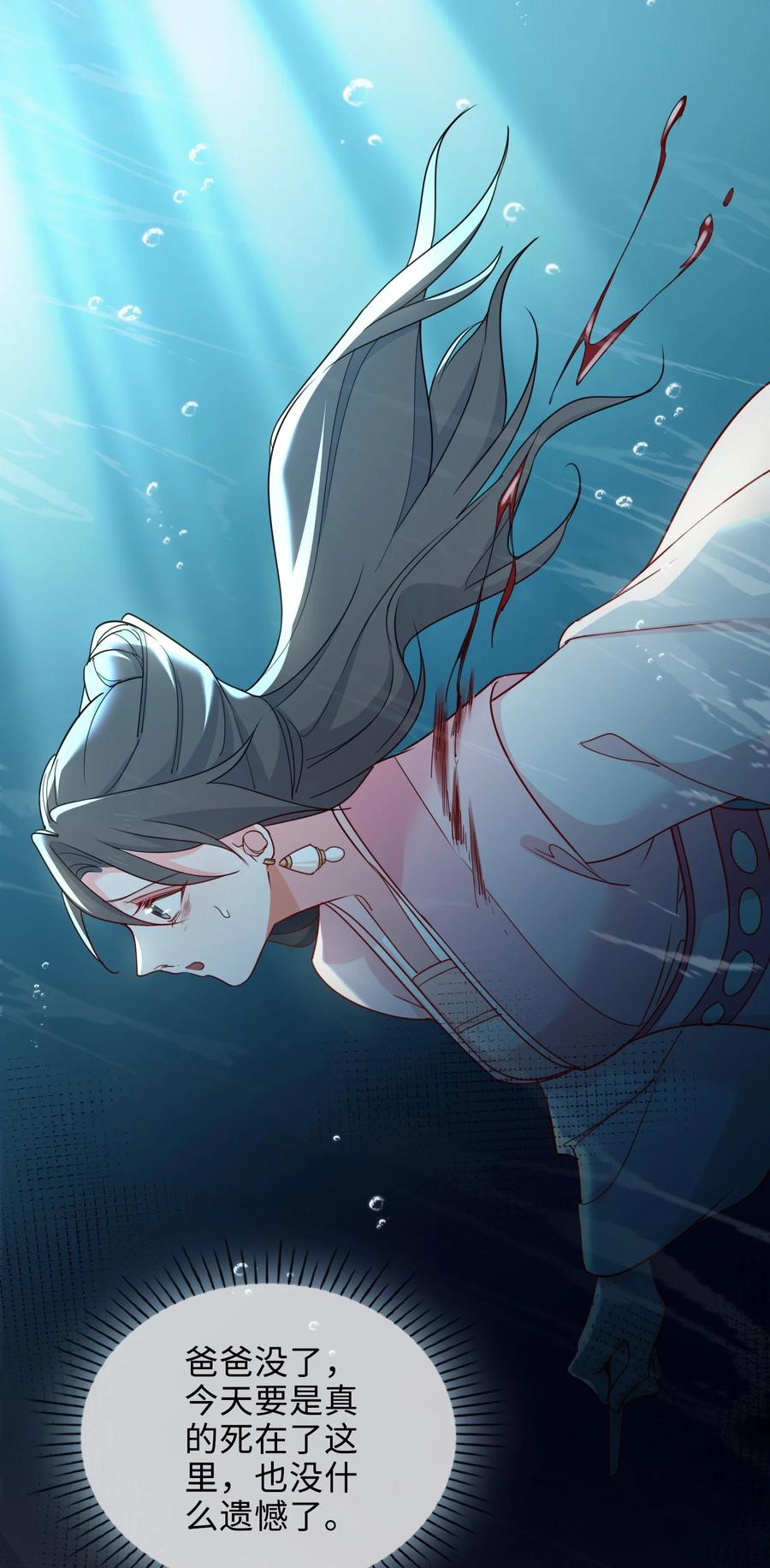 54 久违一吻-第56话