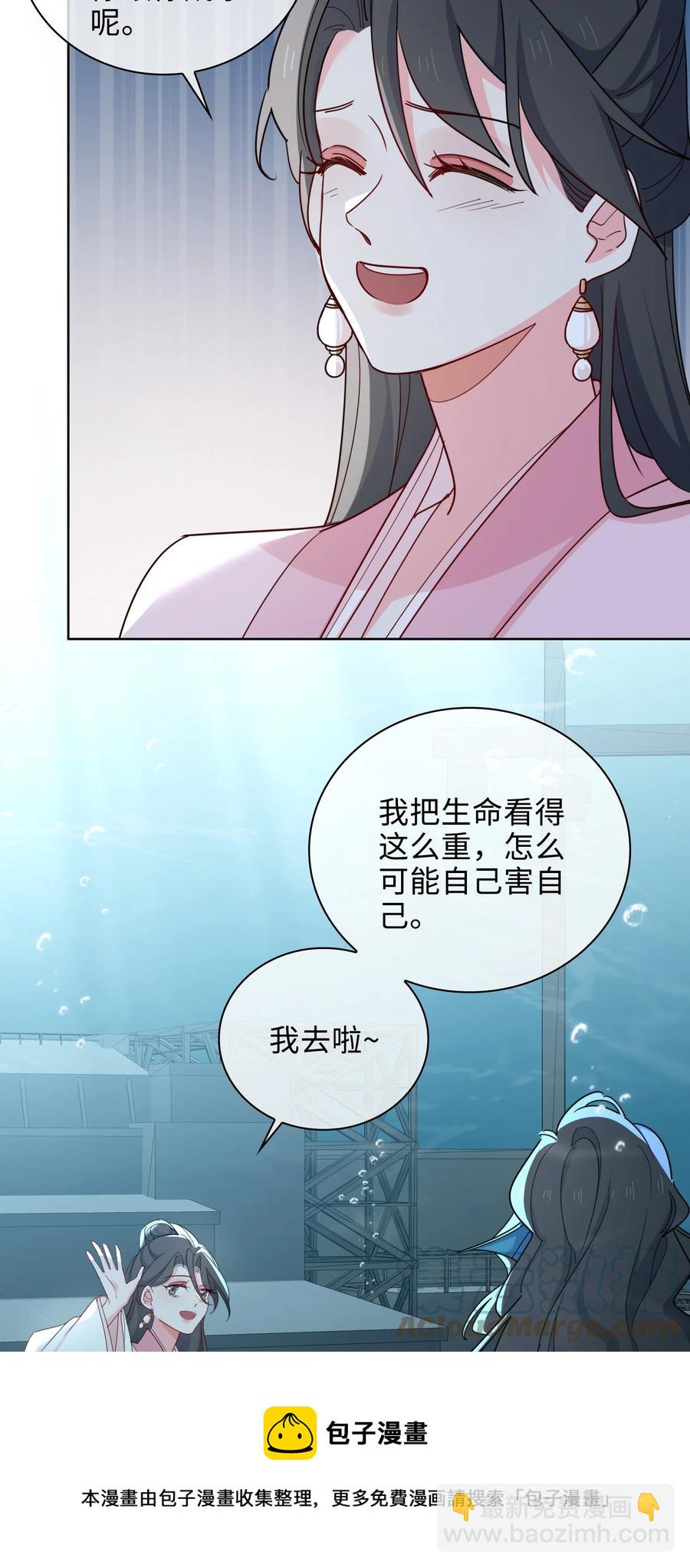 54 久违一吻-第56话