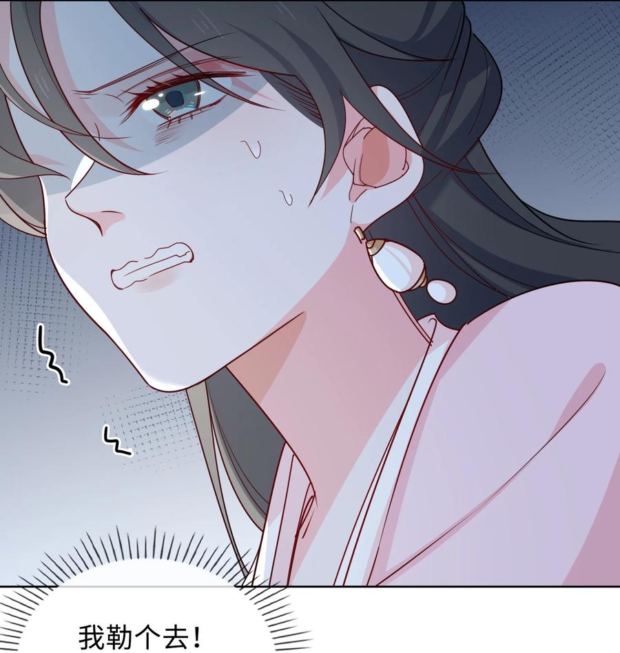 54 久违一吻-第56话