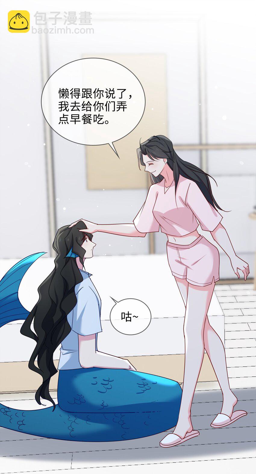56 过来，亲一下-第58话