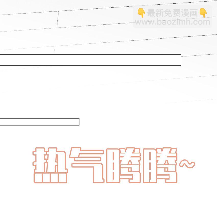 56 过来，亲一下-第58话