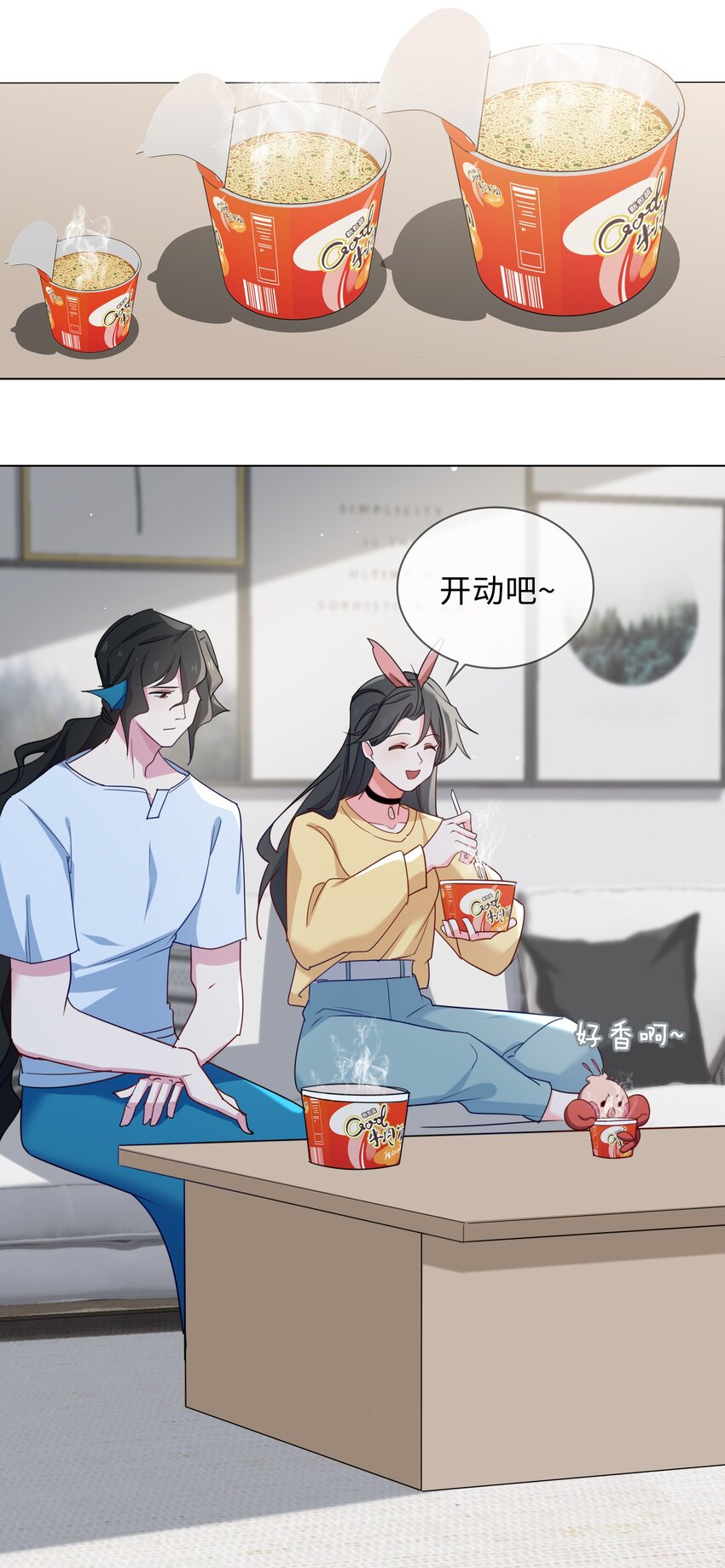 56 过来，亲一下-第58话
