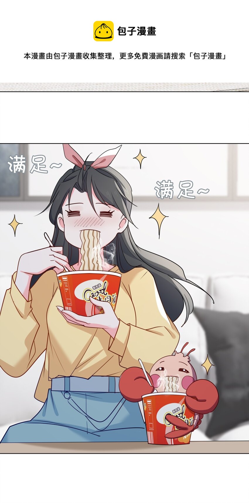 56 过来，亲一下-第58话