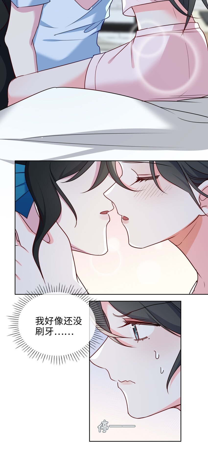 56 过来，亲一下-第58话