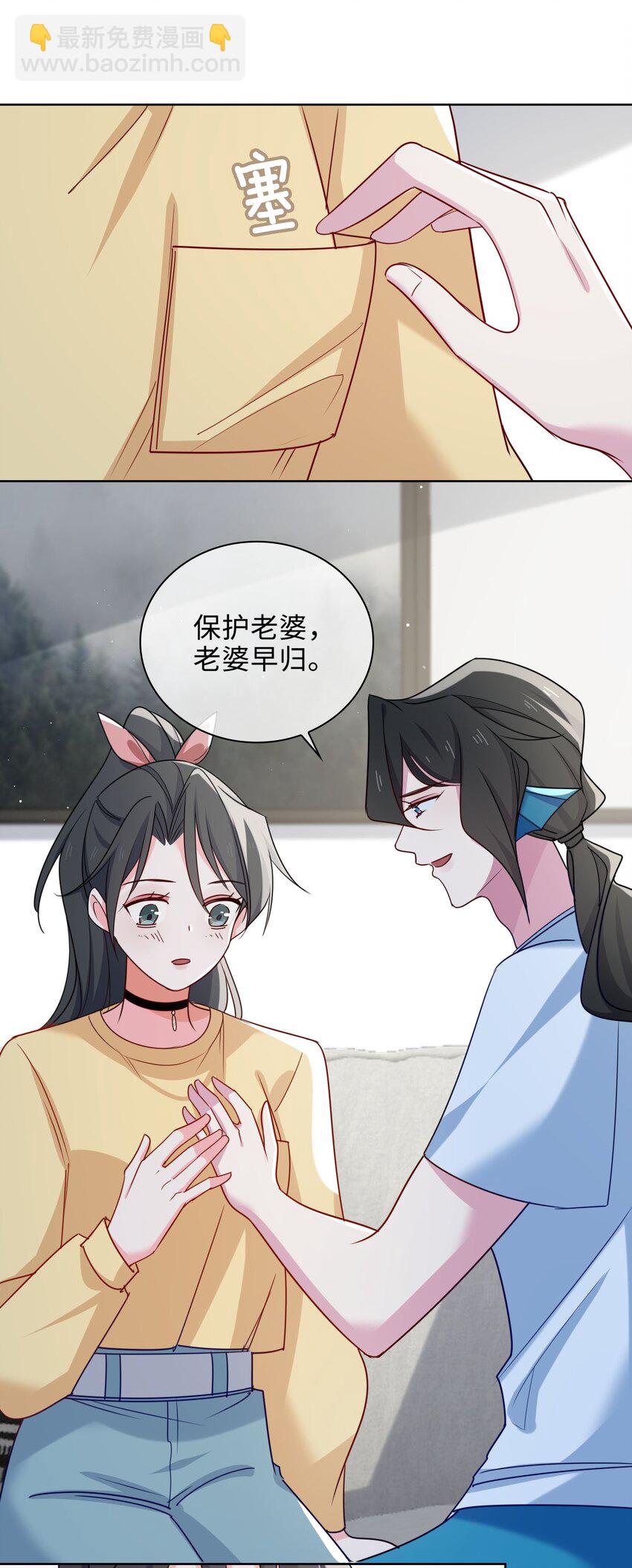 58 袭击-第60话