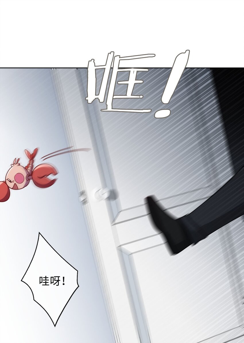 58 袭击-第60话