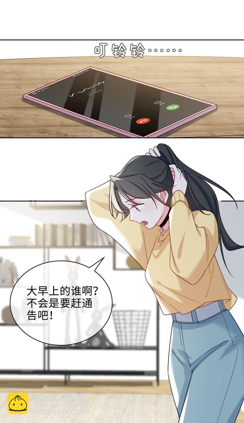 58 袭击-第60话