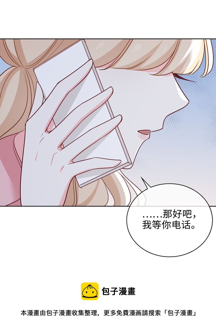 58 袭击-第60话