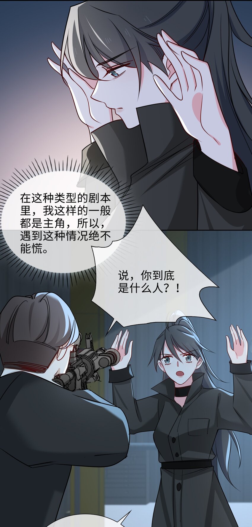 60 命悬一线-第62话