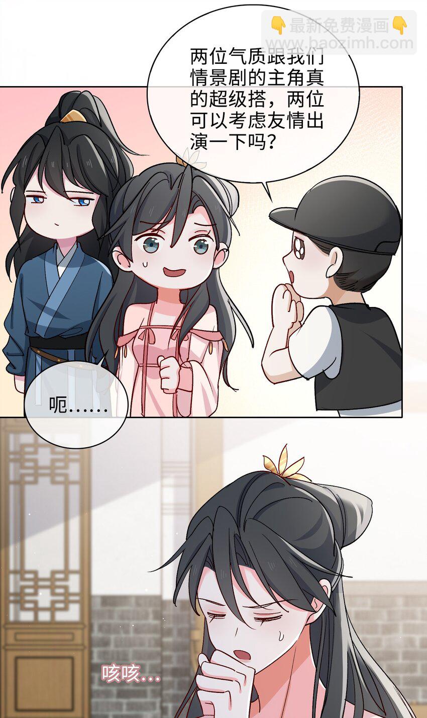 62 月珠节-第64话