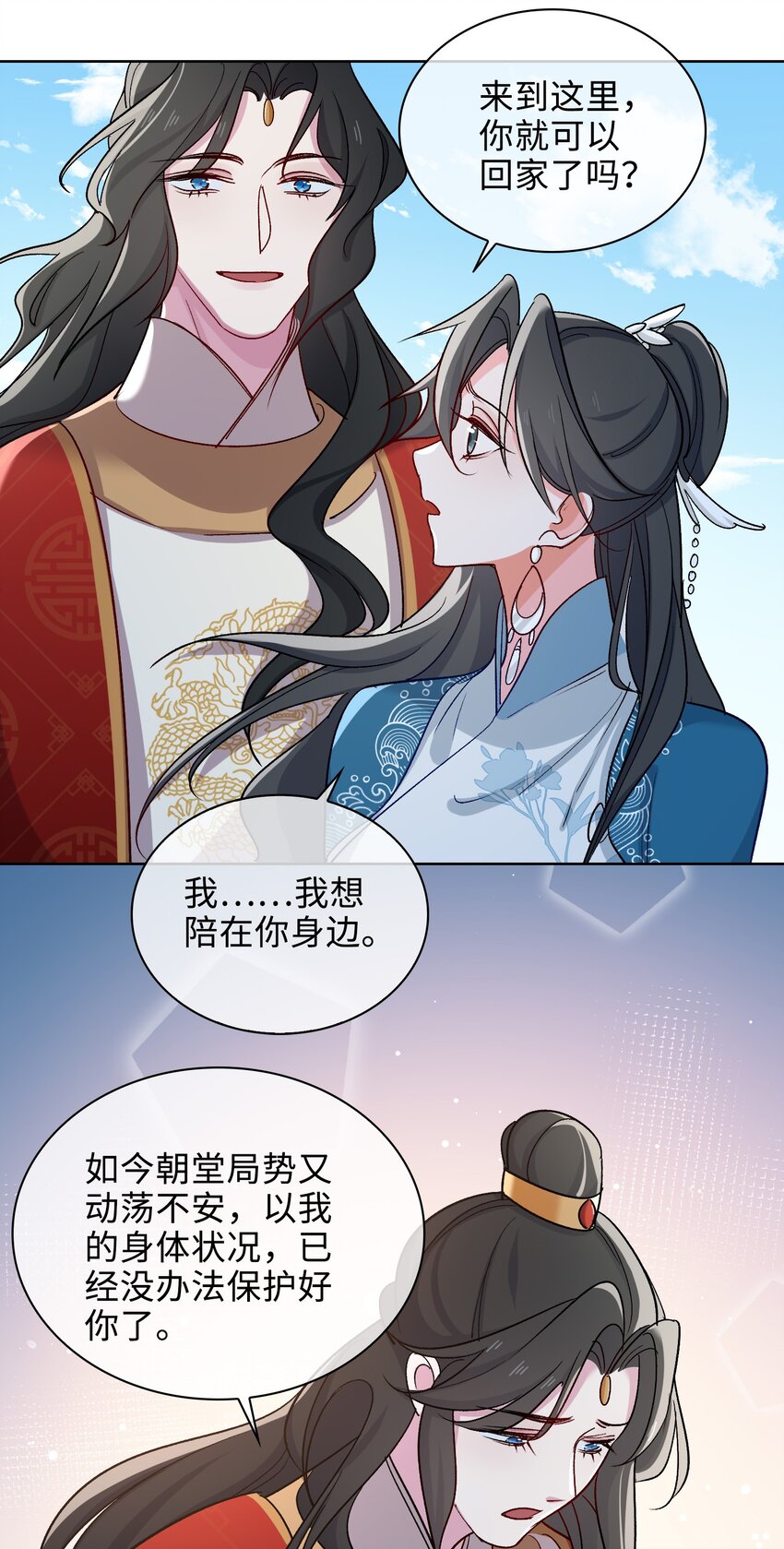 62 月珠节-第64话