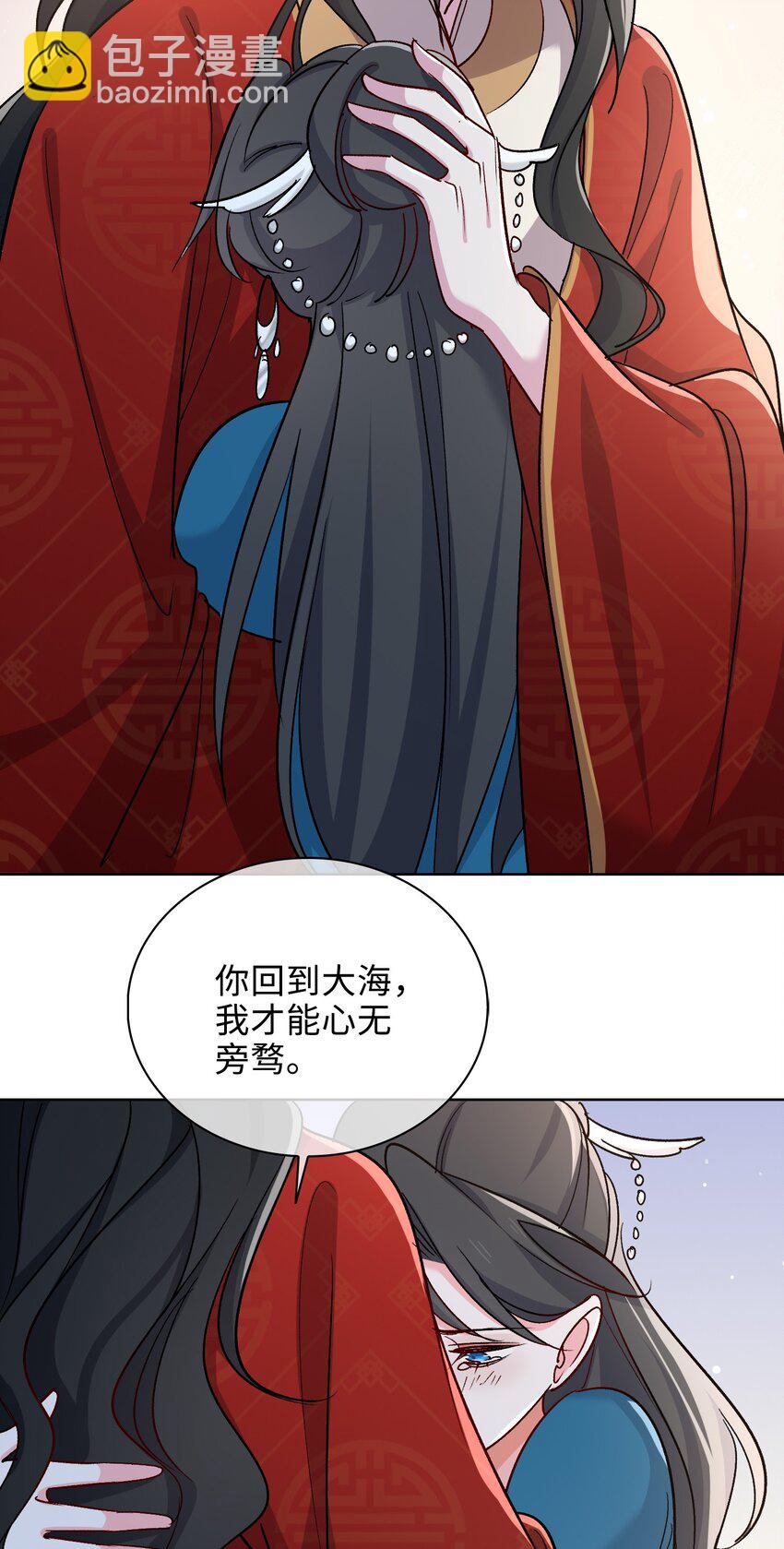 62 月珠节-第64话